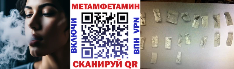цены   OMG маркетплейс  АМФЕТАМИН Premium  Володарск 