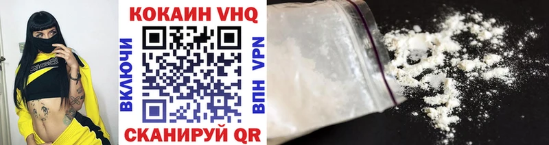 Cocaine Боливия  Володарск 
