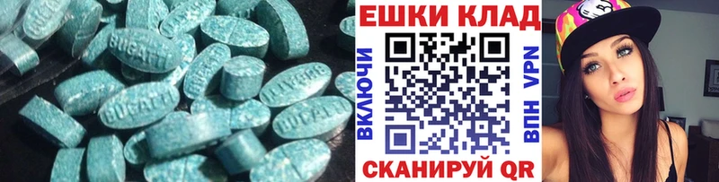 площадка какой сайт  дарнет шоп  Володарск  Ecstasy TESLA 