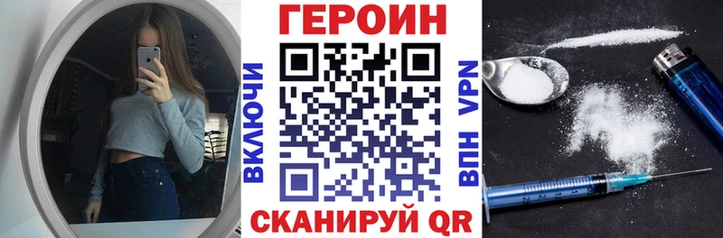 хочу   Володарск  Героин герыч 