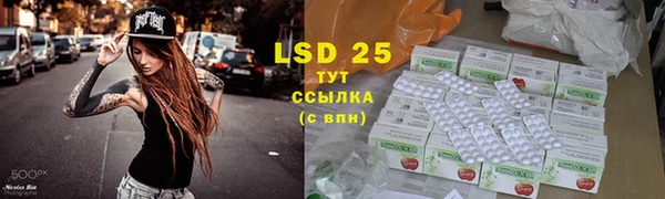 бутик Гусиноозёрск