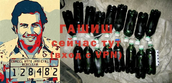 бутик Гусиноозёрск