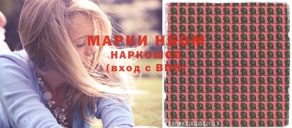 герыч Гусь-Хрустальный