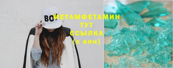 бутик Гусиноозёрск