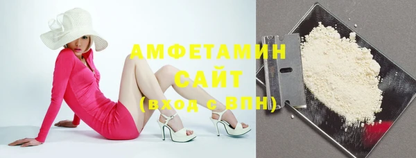 мяу мяу кристалл Заводоуковск