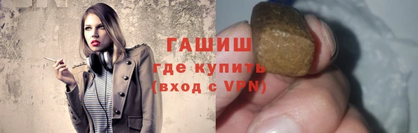 бутик Гусиноозёрск