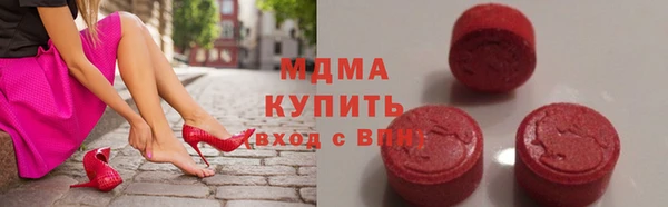 герыч Гусь-Хрустальный