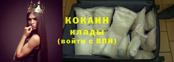 мяу мяу кристалл Заводоуковск