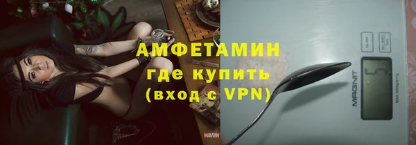 мяу мяу кристалл Заводоуковск