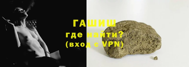 герыч Гусь-Хрустальный
