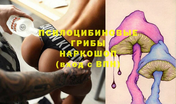 соль курить ск Нефтекумск