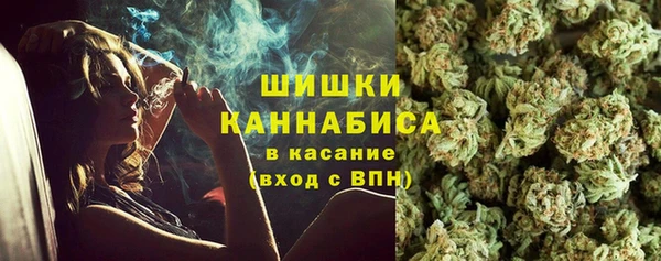 бутик Гусиноозёрск