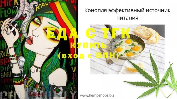 стаф Заволжье