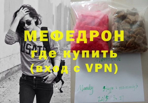 герыч Гусь-Хрустальный