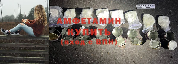 гашишное масло Ельня