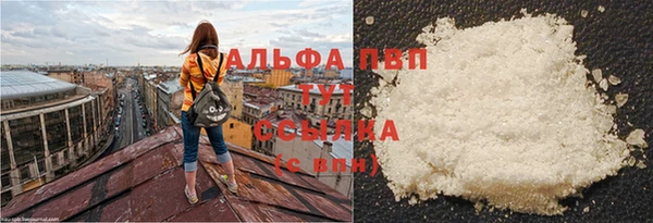 мяу мяу кристалл Заводоуковск