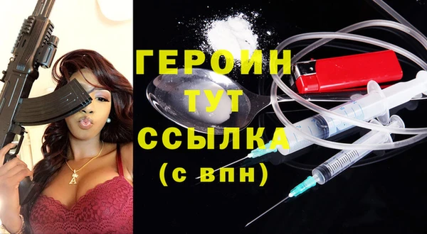 бутик Гусиноозёрск