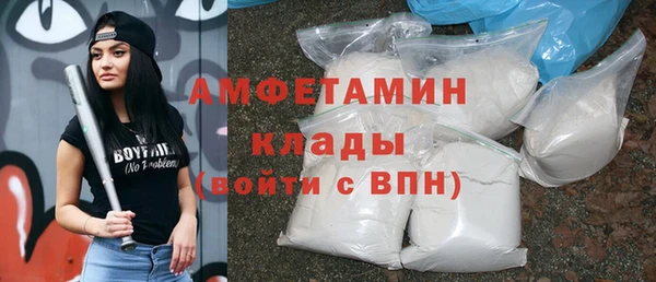 герыч Гусь-Хрустальный