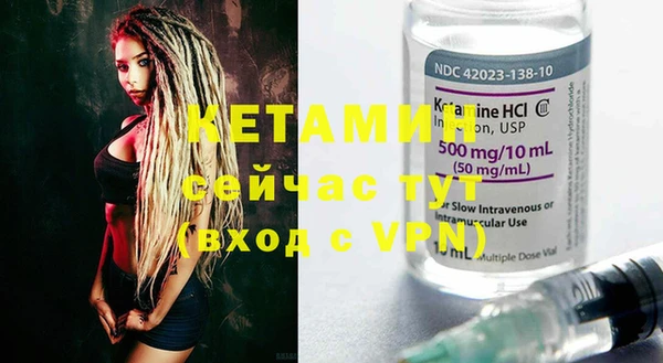стаф Заволжье