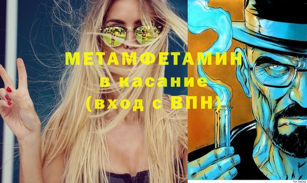 герыч Гусь-Хрустальный
