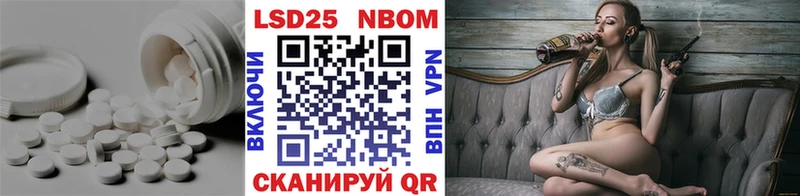ЛСД экстази кислота Володарск