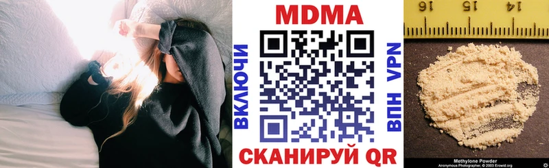 купить наркотики сайты  Володарск  MDMA молли 