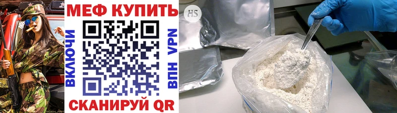 где можно купить   hydra ссылки  МЯУ-МЯУ мяу мяу  Володарск 