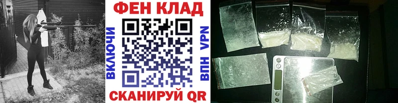МЕТАМФЕТАМИН мет Володарск
