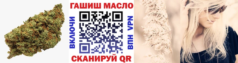 дарнет шоп  Володарск  ТГК THC oil 