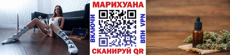 Каннабис гибрид хочу наркоту MEGA ТОР Володарск